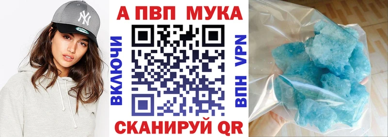 Alpha-PVP VHQ Ува