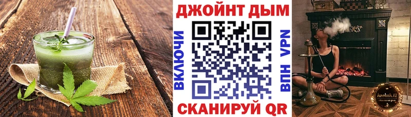 что такое наркотик Ува ссылка на мегу как зайти Cannafood марихуана