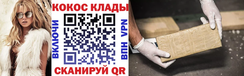 COCAIN 99%  дарнет шоп  Ува 