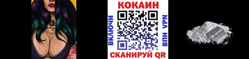 Кокаин Fish Scale Ува