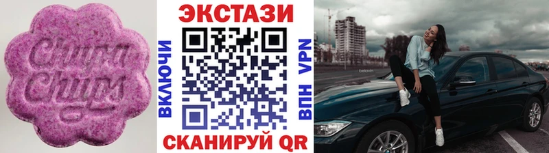 Экстази Дубай  Ува 