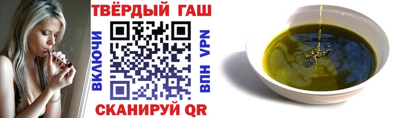 ГАШ hashish  закладка  Ува 