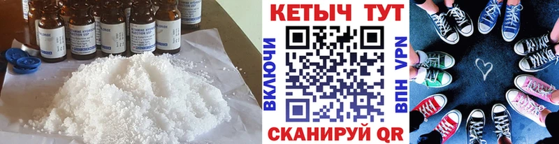 Кетамин ketamine  Ува 