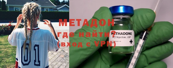тгк Абаза