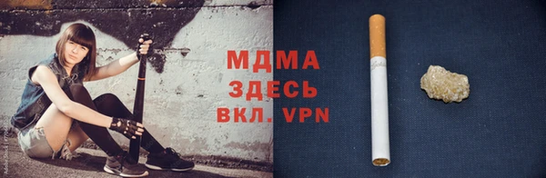 тгк Абаза