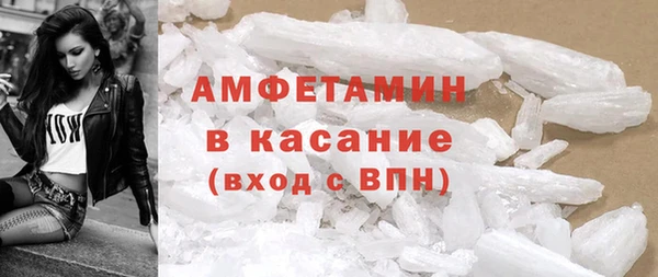 мефедрон VHQ Абинск