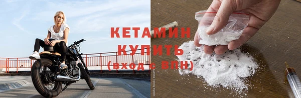 тгк Абаза
