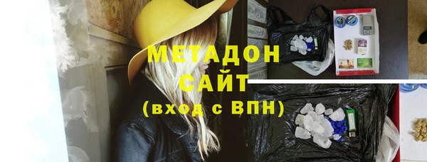 мефедрон VHQ Абинск