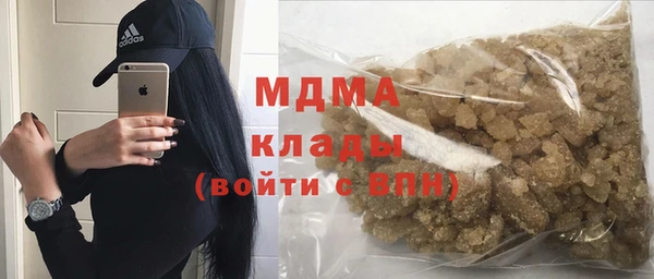 тгк Абаза