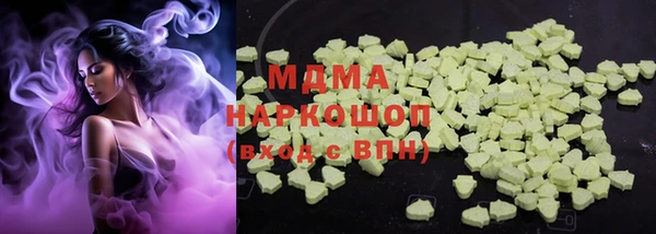 мефедрон VHQ Абинск