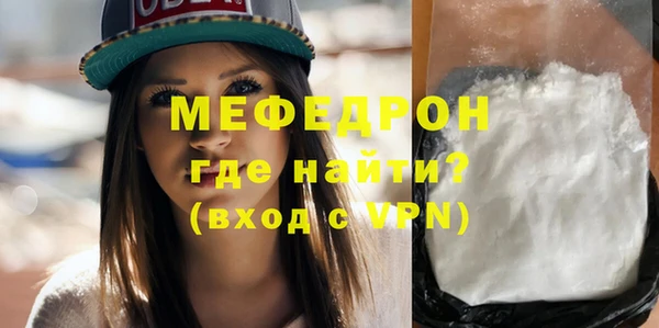 тгк Каменногорск
