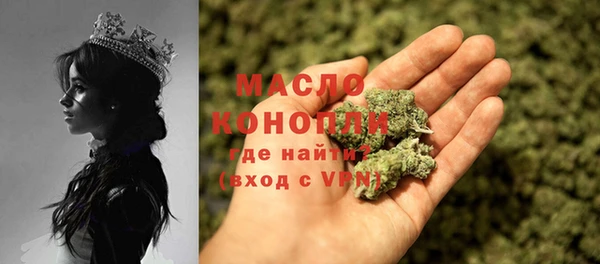 мефедрон VHQ Абинск