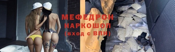мефедрон VHQ Абинск