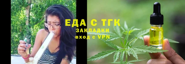 jwh Абдулино