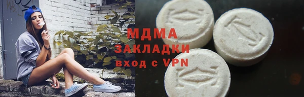 jwh Абдулино