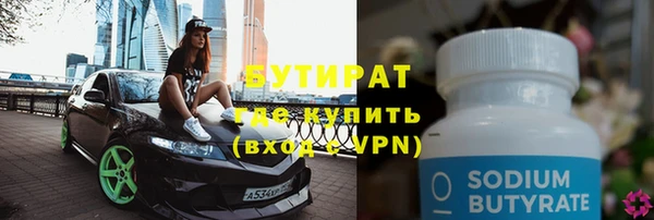 тгк Абаза