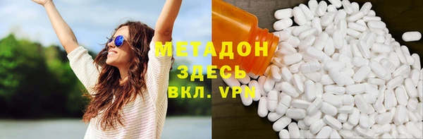 тгк Абаза
