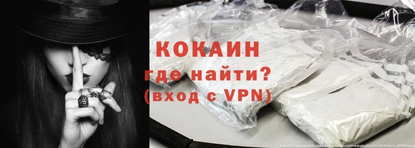 мефедрон VHQ Абинск