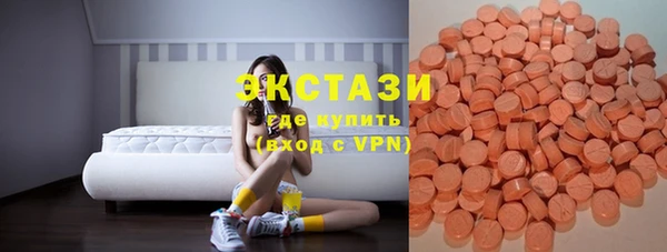 мефедрон VHQ Абинск