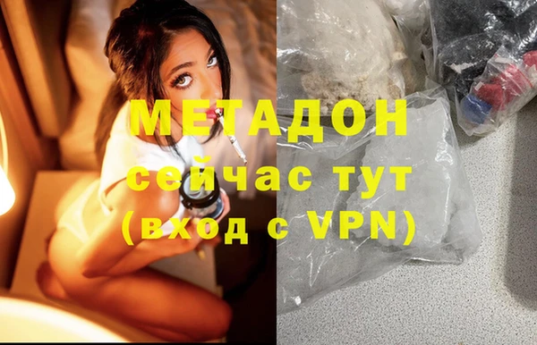 тгк Абаза