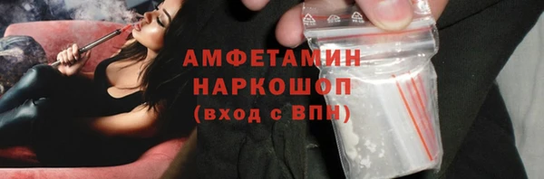 тгк Абаза