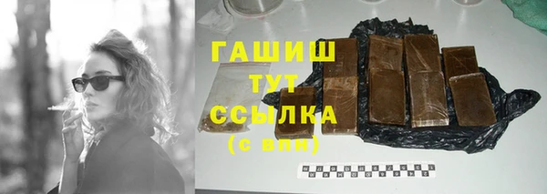 jwh Абдулино