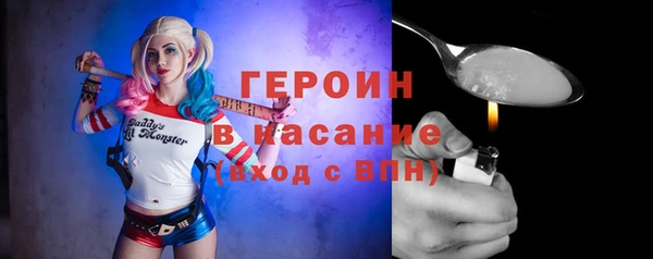 ПСИЛОЦИБИНОВЫЕ ГРИБЫ Каменск-Шахтинский