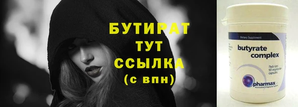тгк Абаза