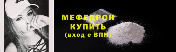 мефедрон VHQ Абинск