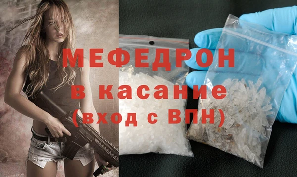 мефедрон VHQ Абинск