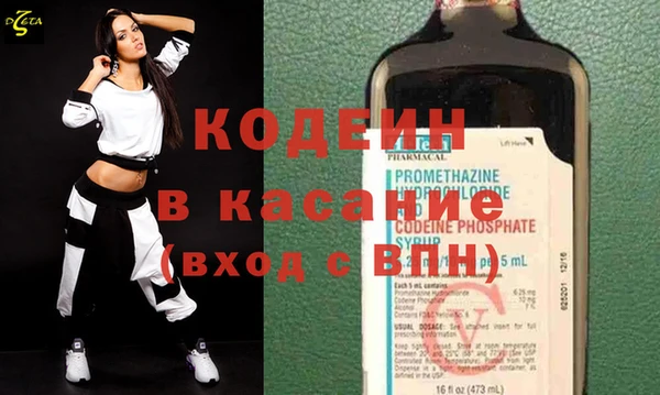 тгк Абаза
