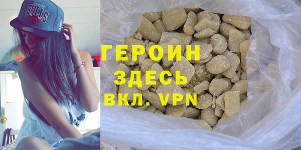 мефедрон VHQ Абинск
