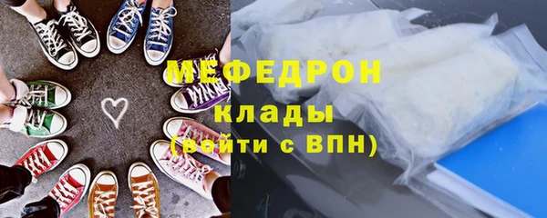 мефедрон VHQ Абинск