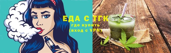 мефедрон VHQ Абинск