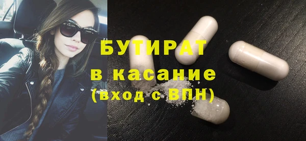 jwh Абдулино