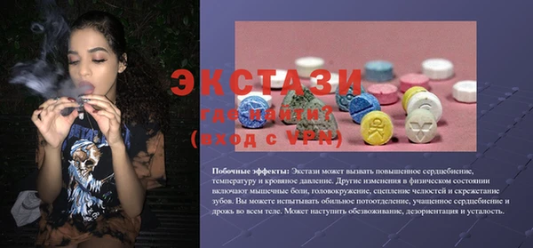 тгк Абаза