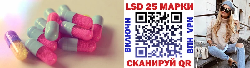 ЛСД экстази ecstasy  блэк спрут вход  Ува 