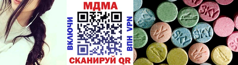 MDMA кристаллы  Ува 