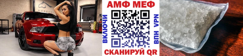 Метамфетамин Methamphetamine  Ува 