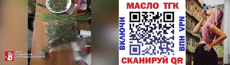 Дистиллят ТГК Wax  купить   Ува 