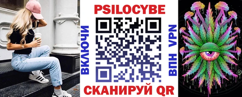купить закладку  Ува  ОМГ ОМГ зеркало  Псилоцибиновые грибы GOLDEN TEACHER 